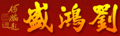 東莞市標(biāo)遠(yuǎn)線(xiàn)纜有限公司