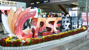 標(biāo)遠(yuǎn)線纜成為2013CPSE安博會(huì)熱門IPC拆機(jī)評(píng)測活動(dòng)唯一指定安防線纜贊助企業(yè)