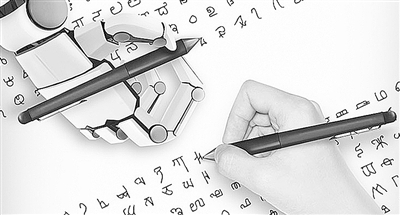 美科學(xué)家研發(fā)出新型人工智能軟件可實(shí)現(xiàn)“深度學(xué)習(xí)”
