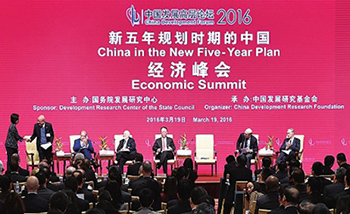 “中國發(fā)展高層論壇２０１６”年會直言“中國制造２０２５”蘊含著巨大的商業(yè)和發(fā)展機會