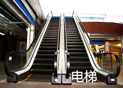 中國仍將是全球最大的電梯市場