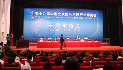 智慧城市建設(shè)、互聯(lián)網(wǎng)農(nóng)業(yè)等科技項目也在“科博會”簽約