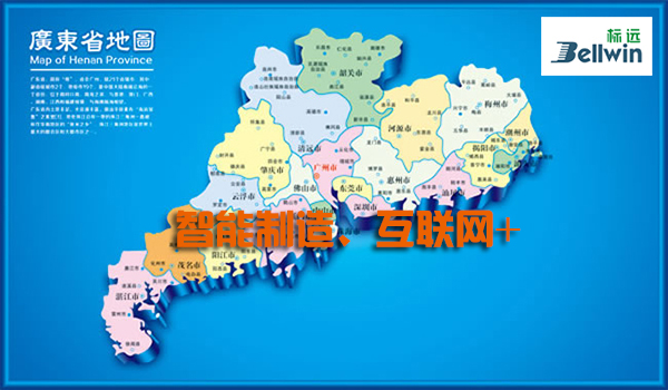 2萬多家智能化改造企業(yè)受益于《廣東省工業(yè)企業(yè)創(chuàng)新驅(qū)動發(fā)展工作方案(2016-2018年)》