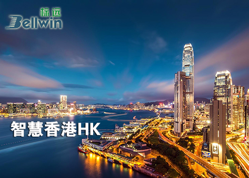 香港特區(qū)政府將與科研及公私營機構共同研究建設智慧城市