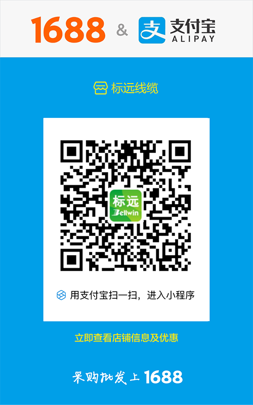 小程序旺鋪  開(kāi)通啦！