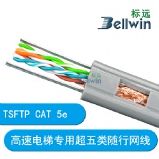 電梯專用網(wǎng)絡(luò)線 BW-3005N 加強(qiáng)型